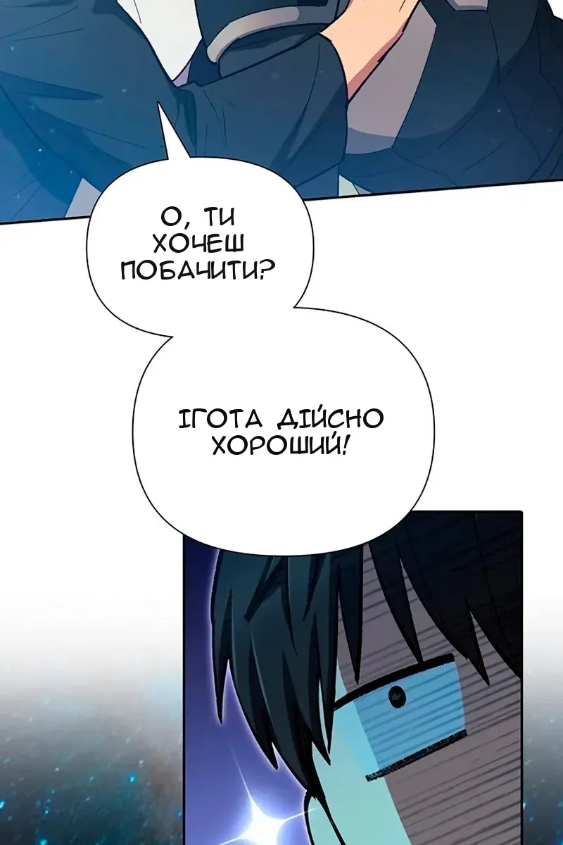 Сторінка 14