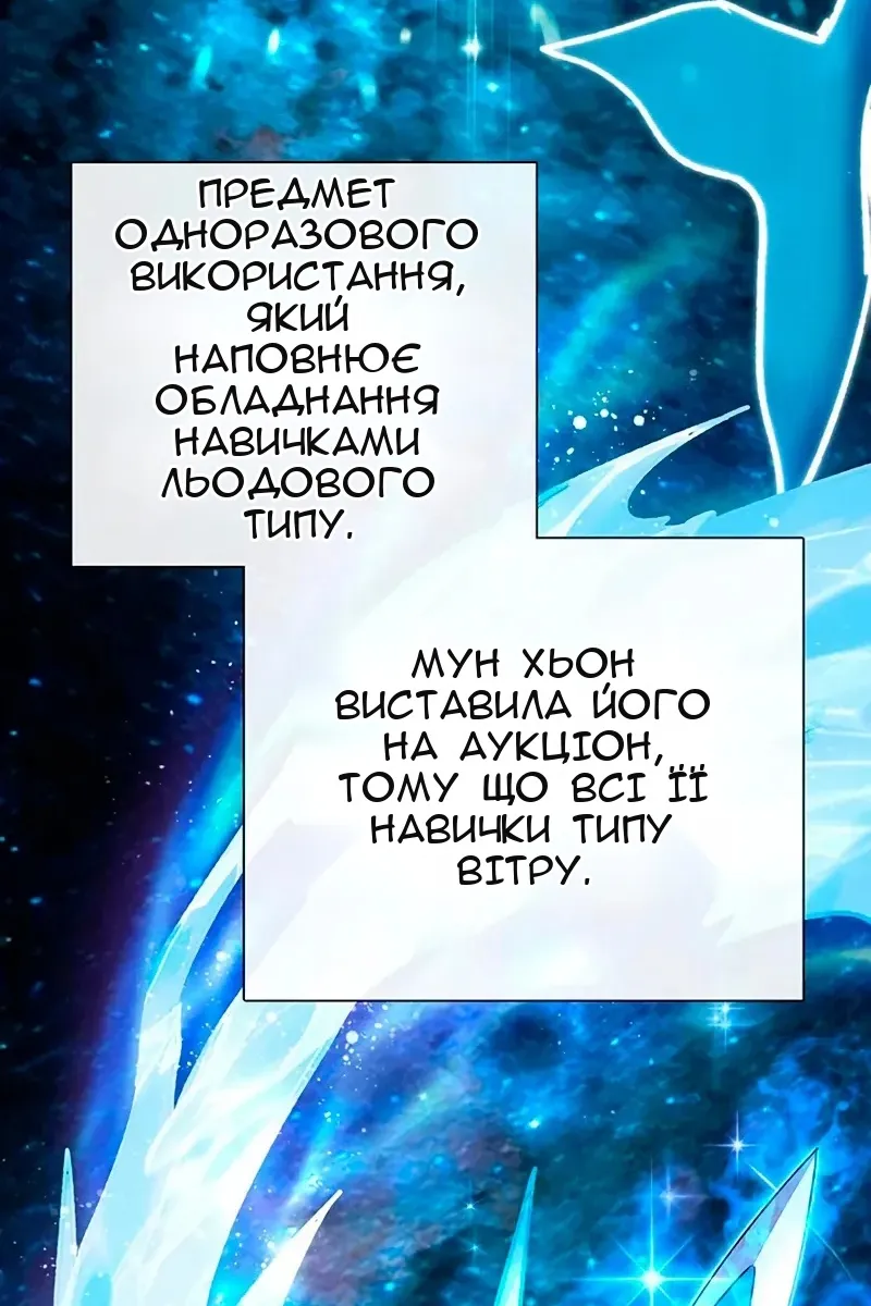 Сторінка 17