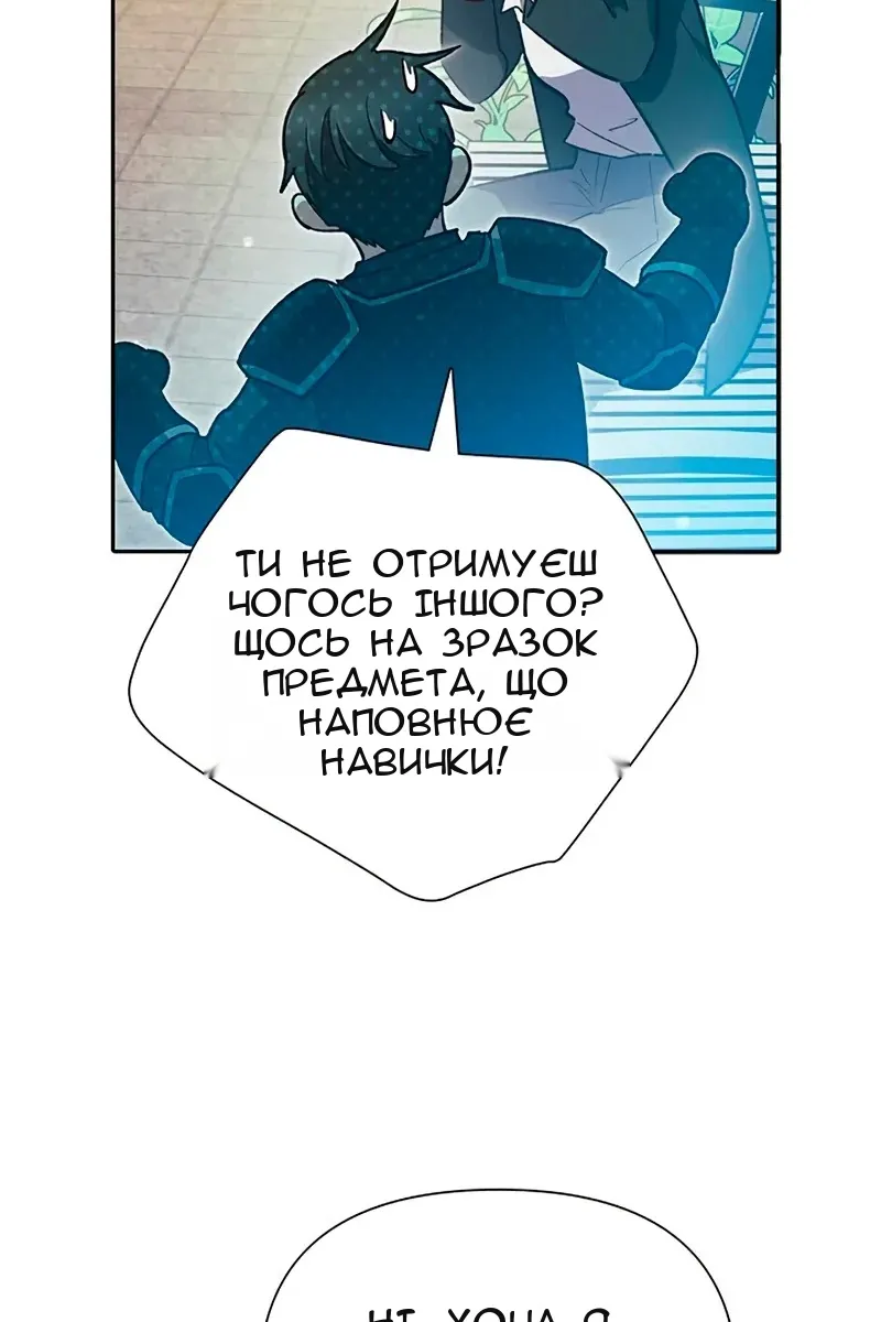Сторінка 24