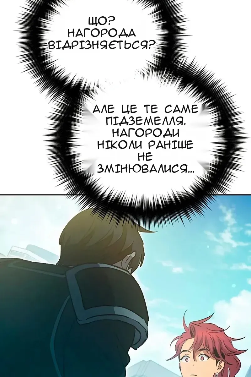 Сторінка 26