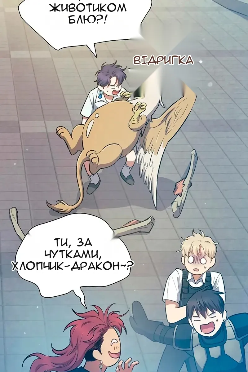 Сторінка 35