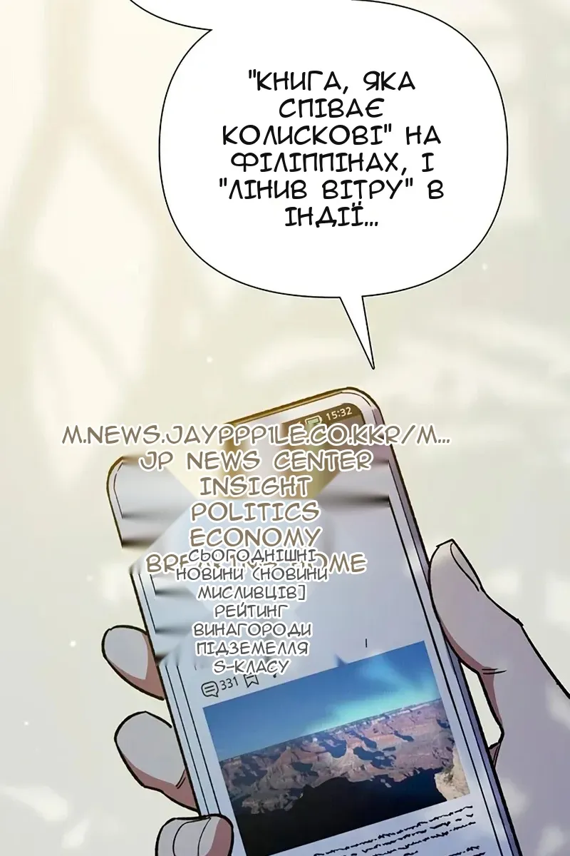 Сторінка 38