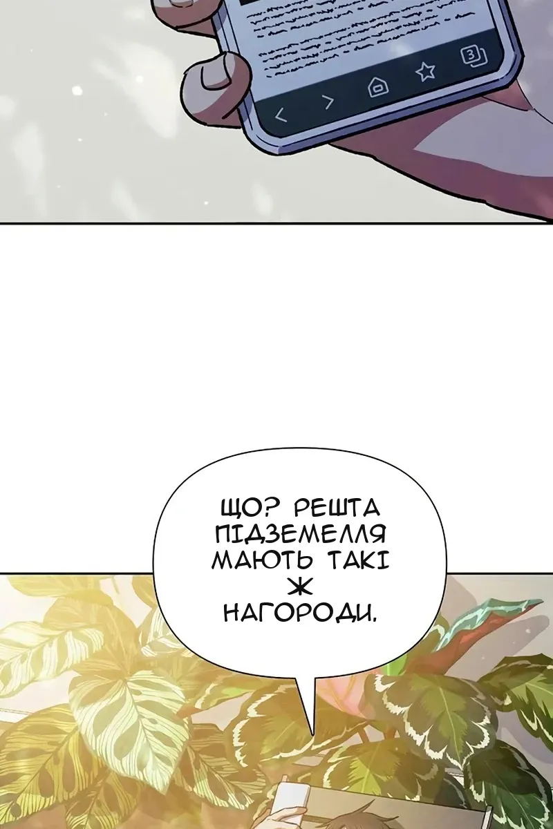 Сторінка 39