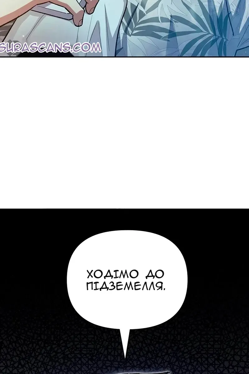 Сторінка 42