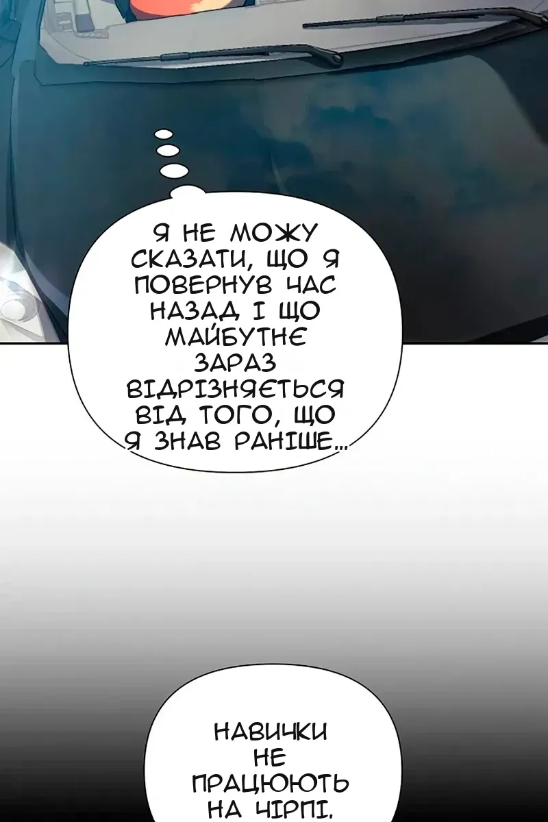 Сторінка 49