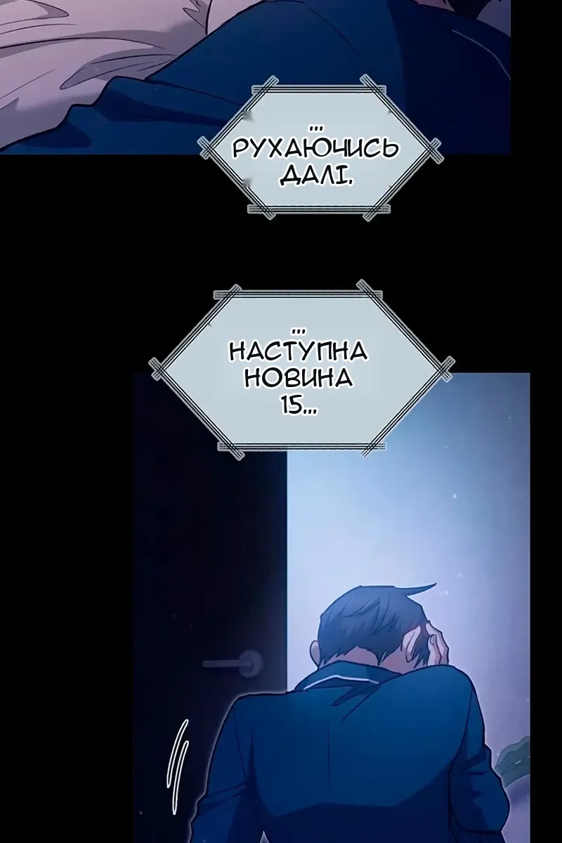 Сторінка 53