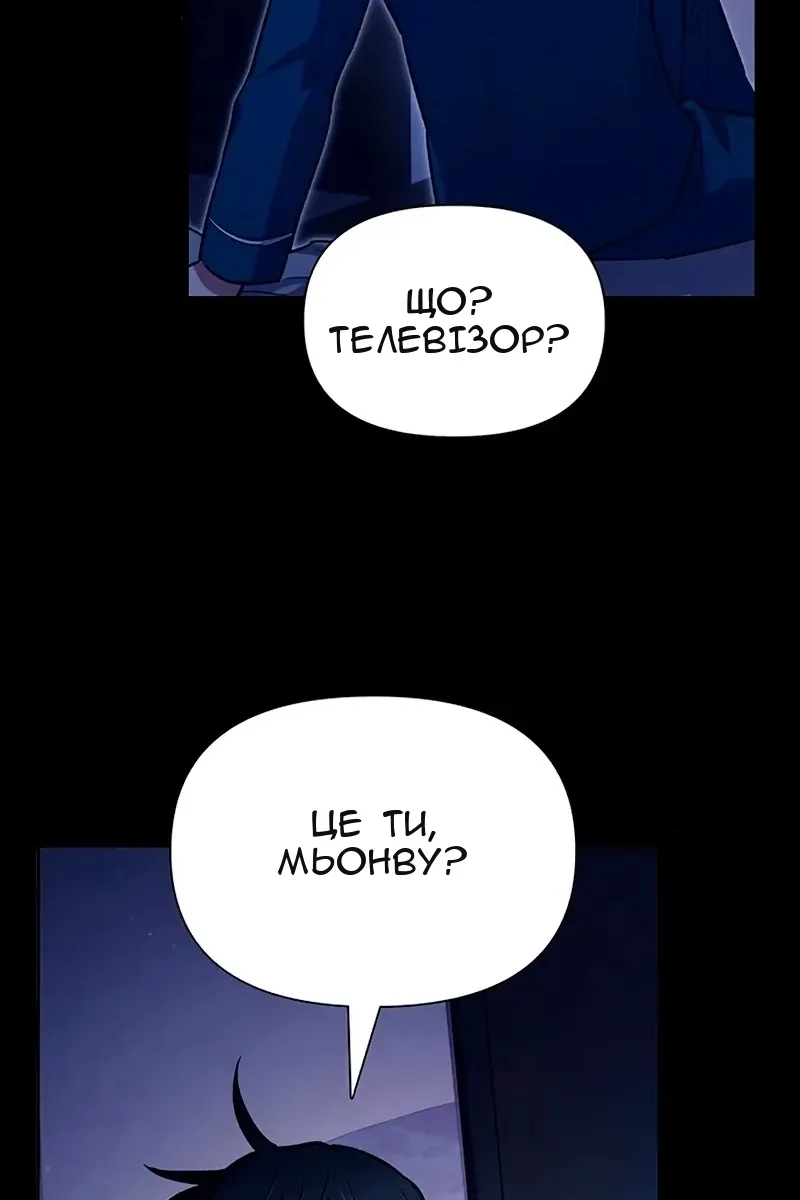 Сторінка 54