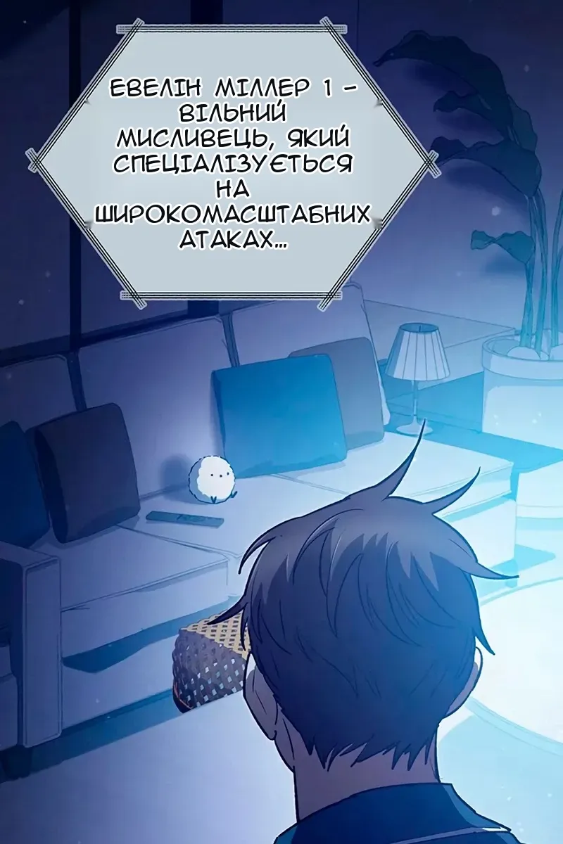 Сторінка 56