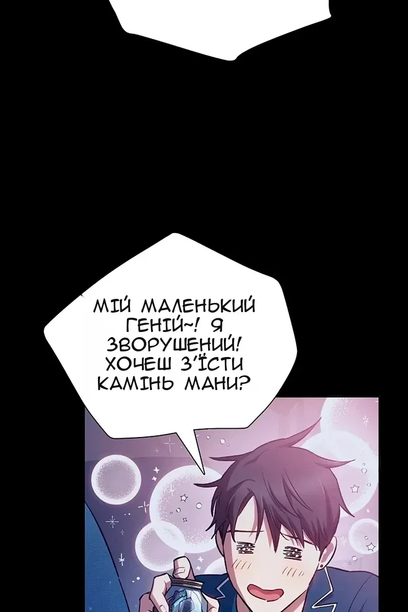 Сторінка 60