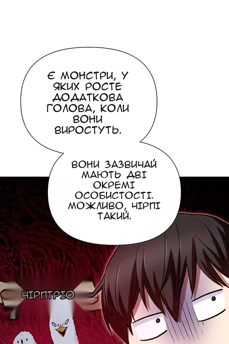 Сторінка 66