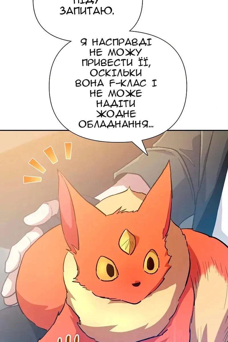 Сторінка 68