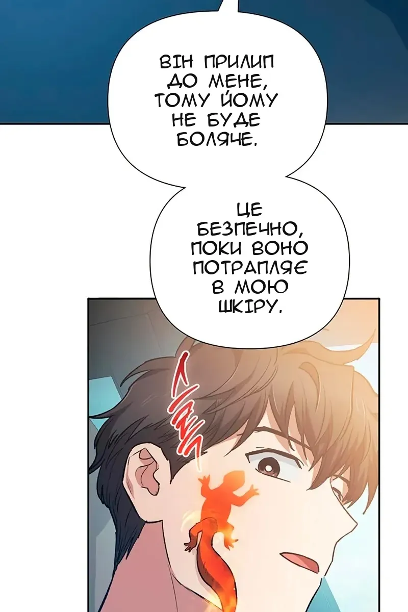 Сторінка 74