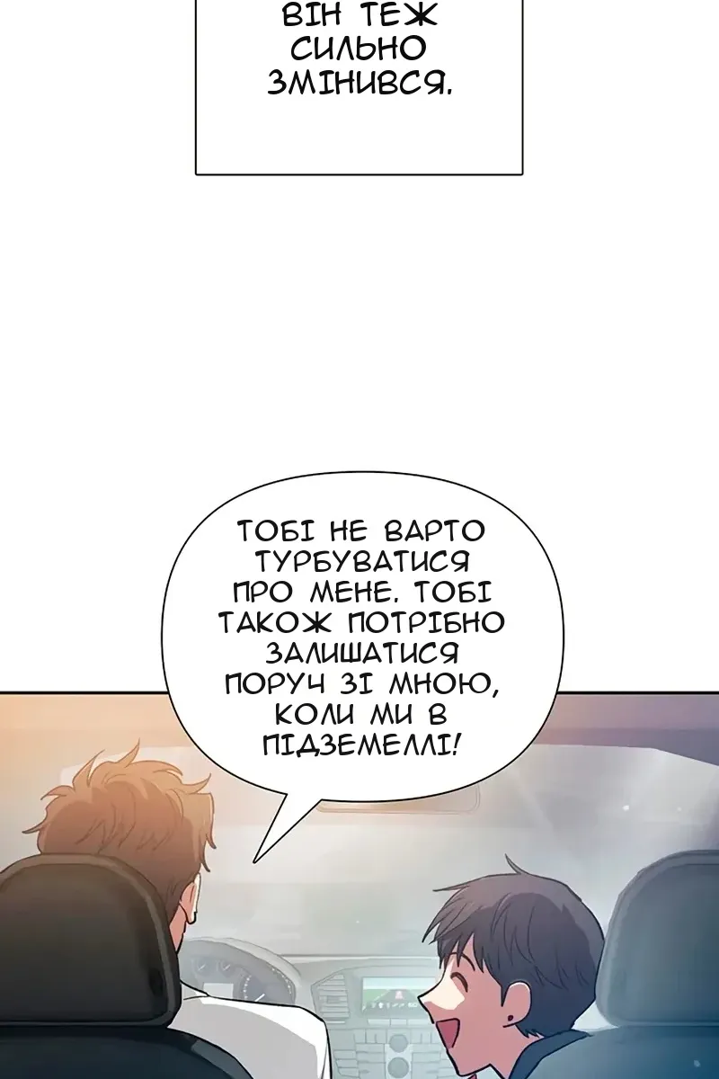 Сторінка 77