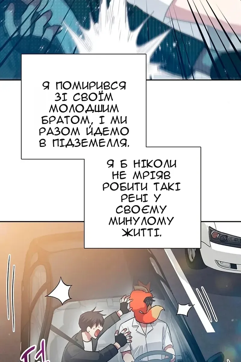 Сторінка 81