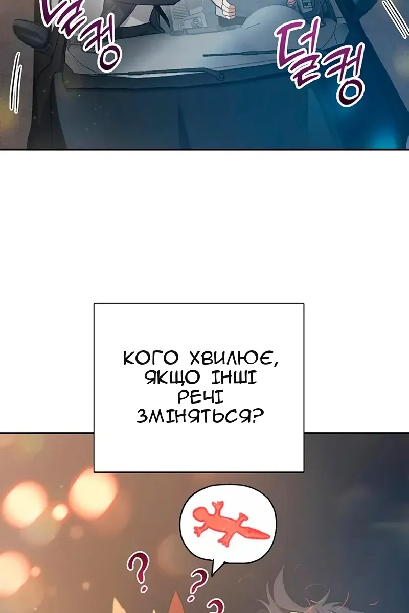 Сторінка 82