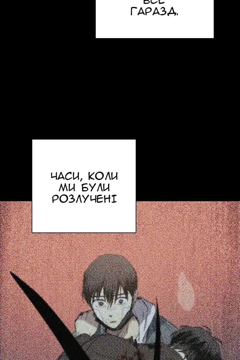 Сторінка 84