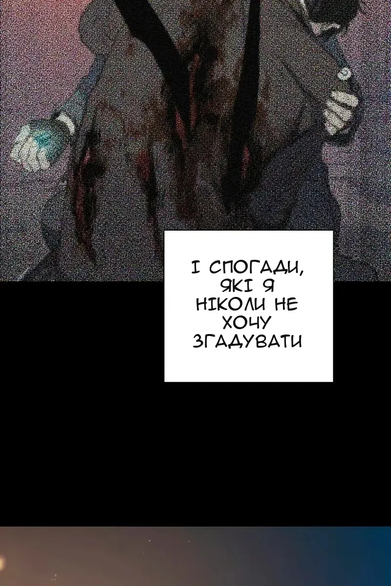 Сторінка 85