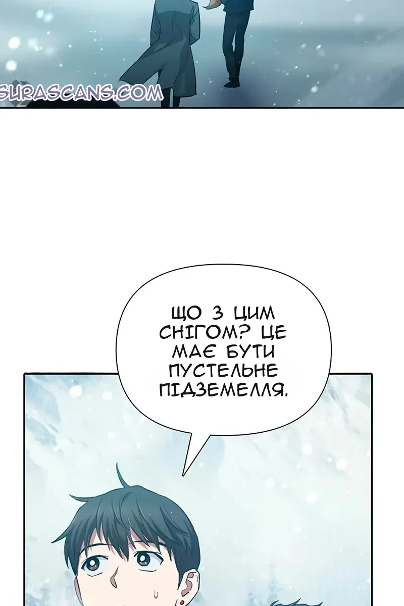Сторінка 93