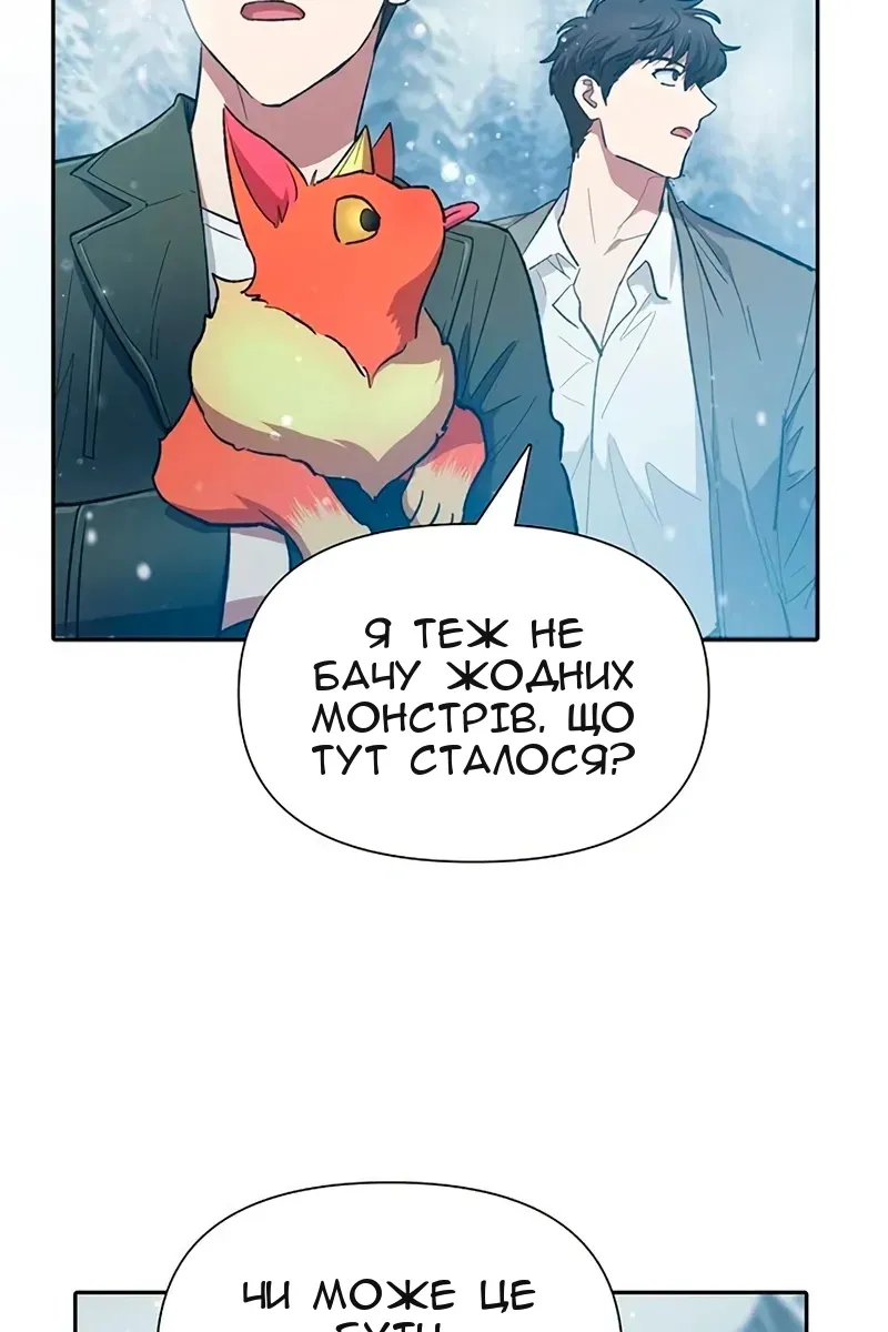 Сторінка 94