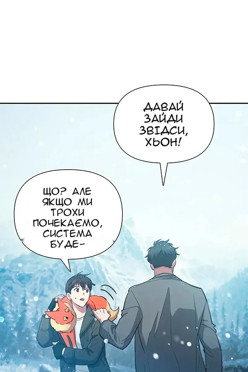 Сторінка 96