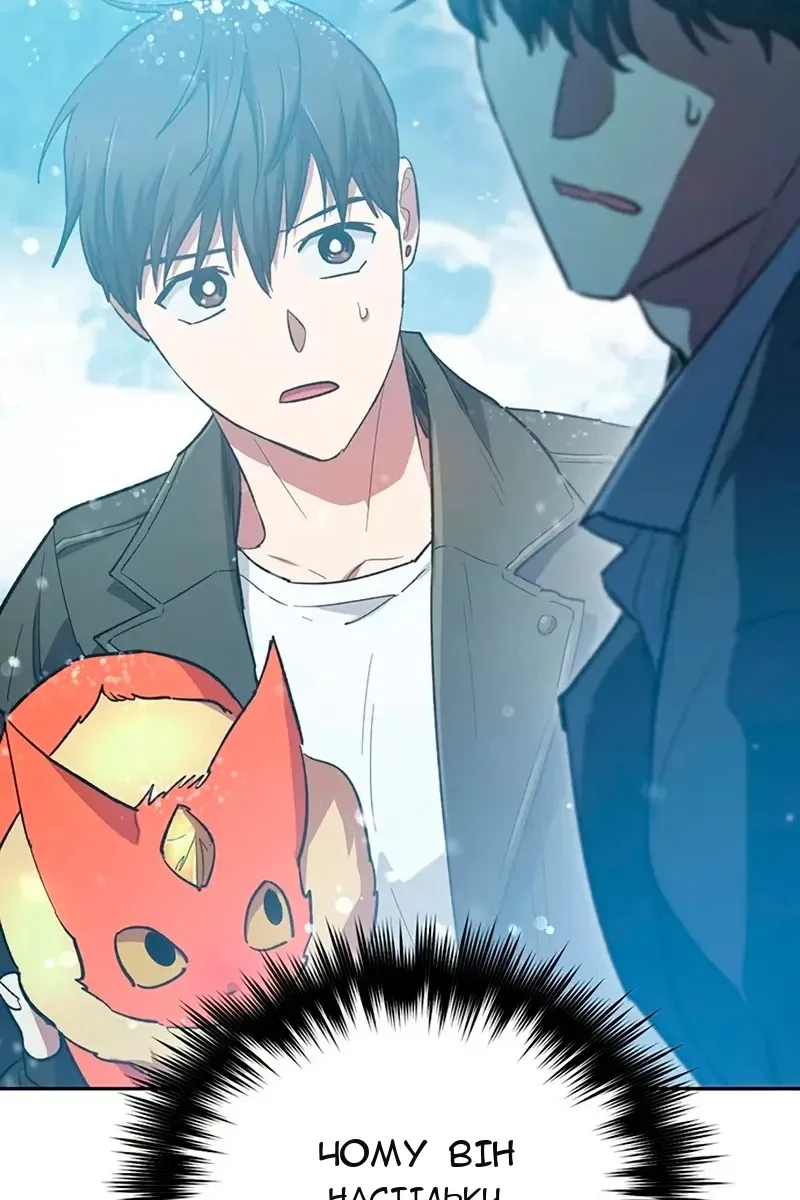 Сторінка 101