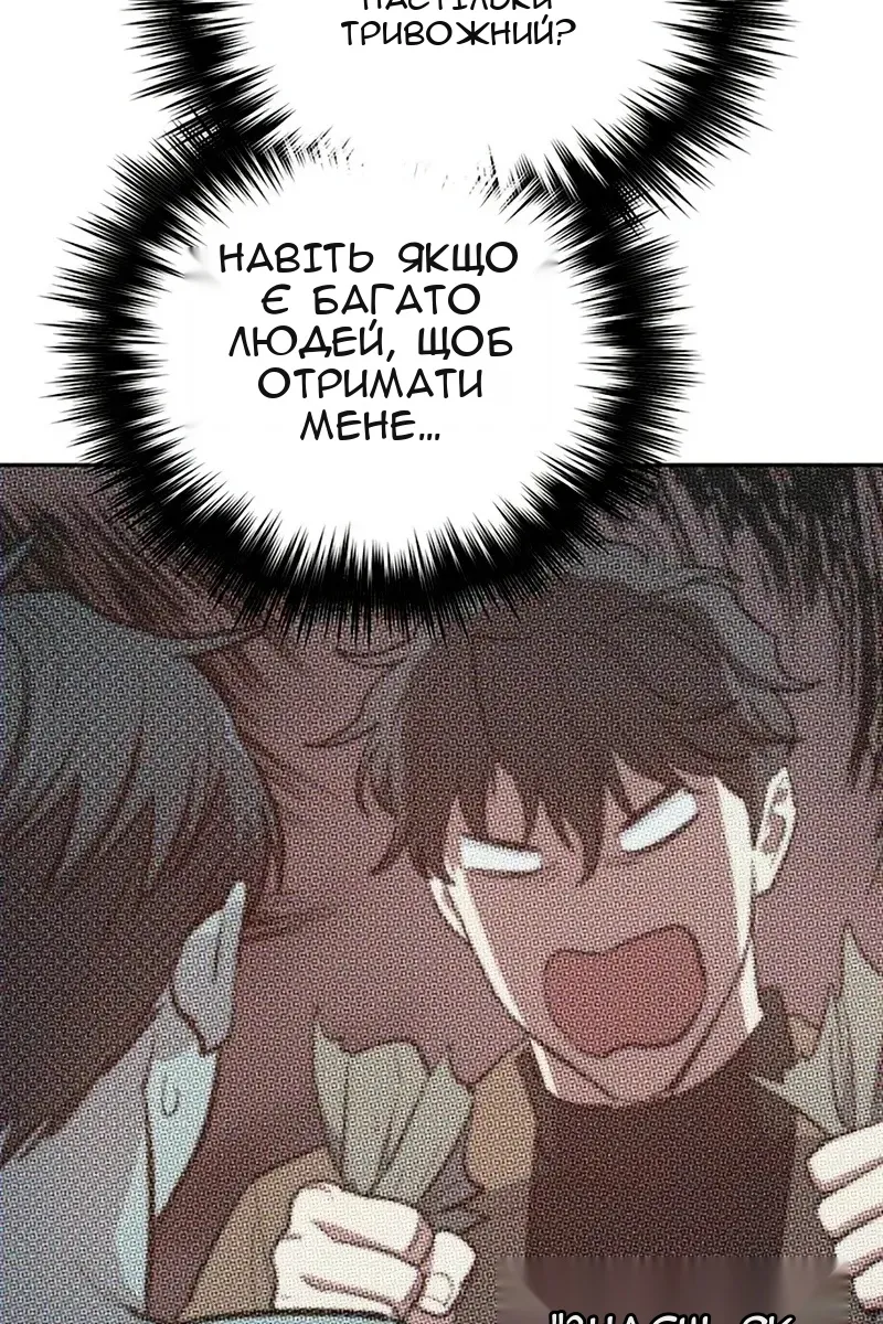 Сторінка 102