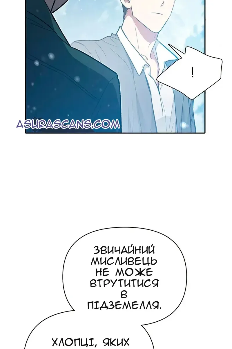 Сторінка 104