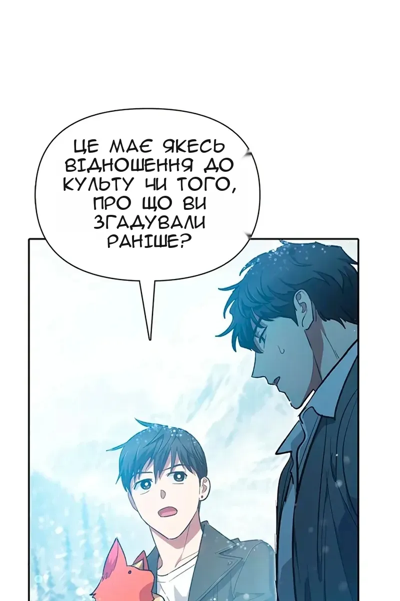 Сторінка 106