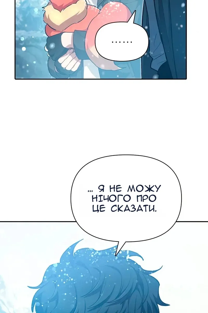 Сторінка 107
