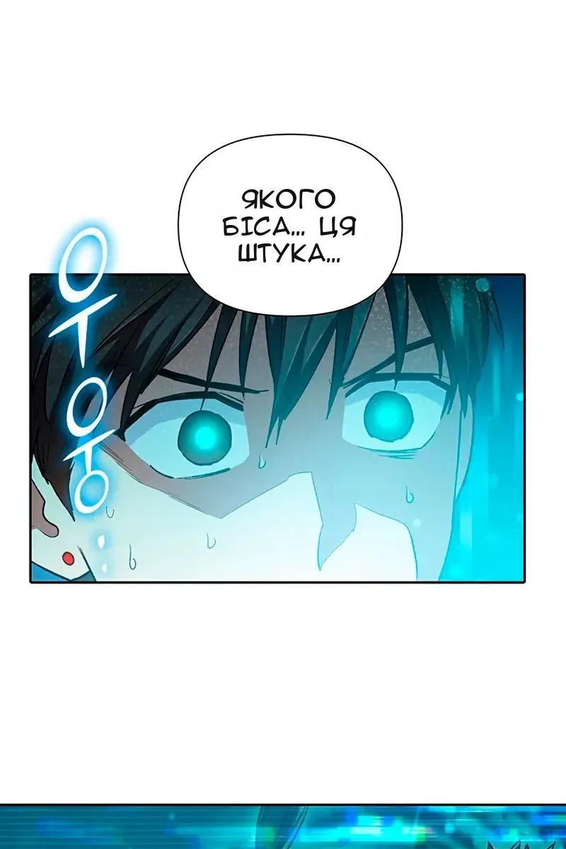Сторінка 118