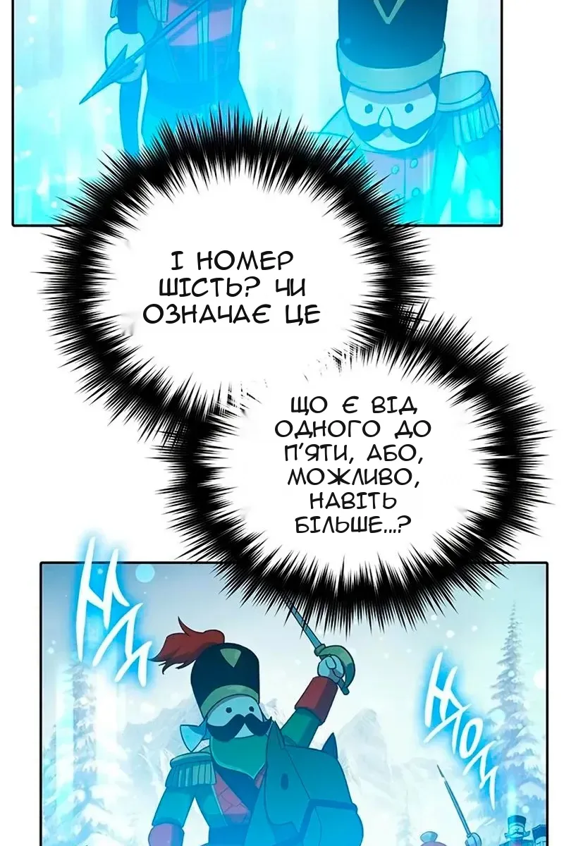 Сторінка 121