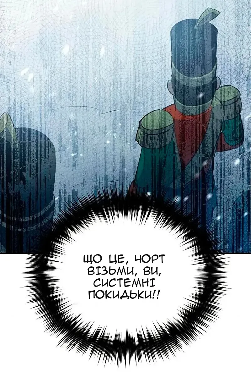 Сторінка 124