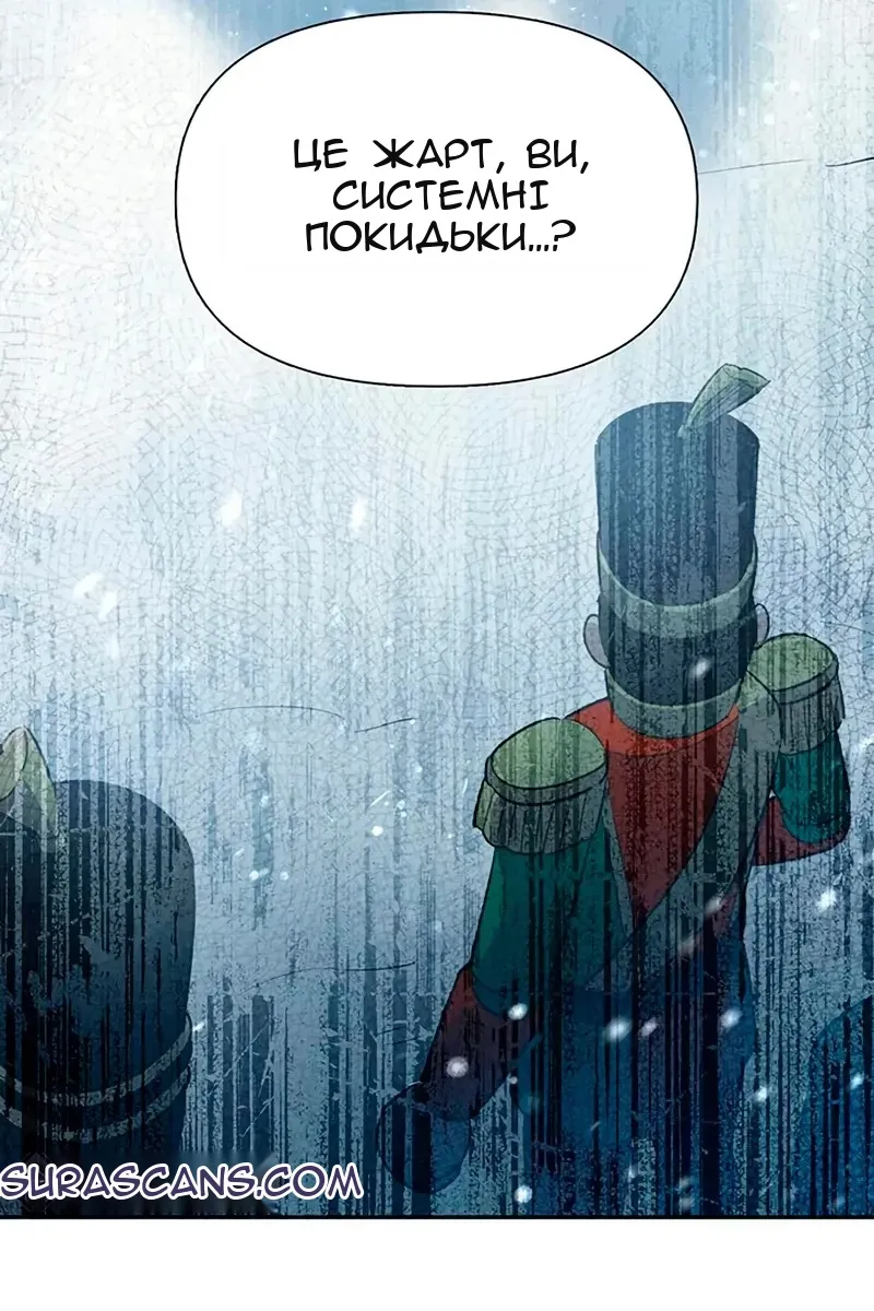 Сторінка 4