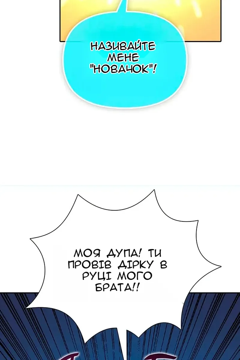 Сторінка 23