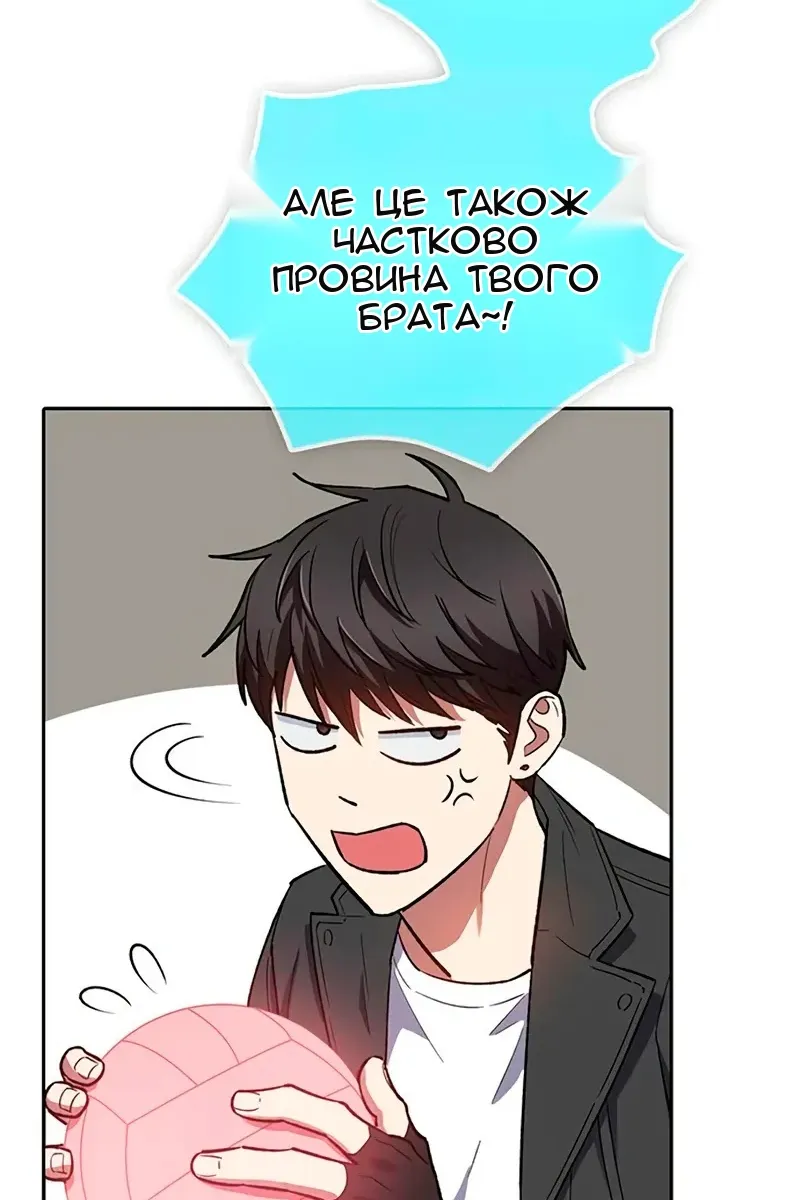 Сторінка 25