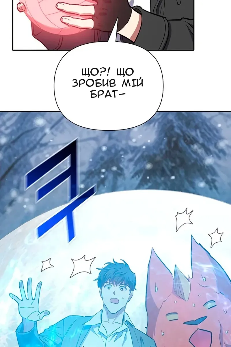 Сторінка 26