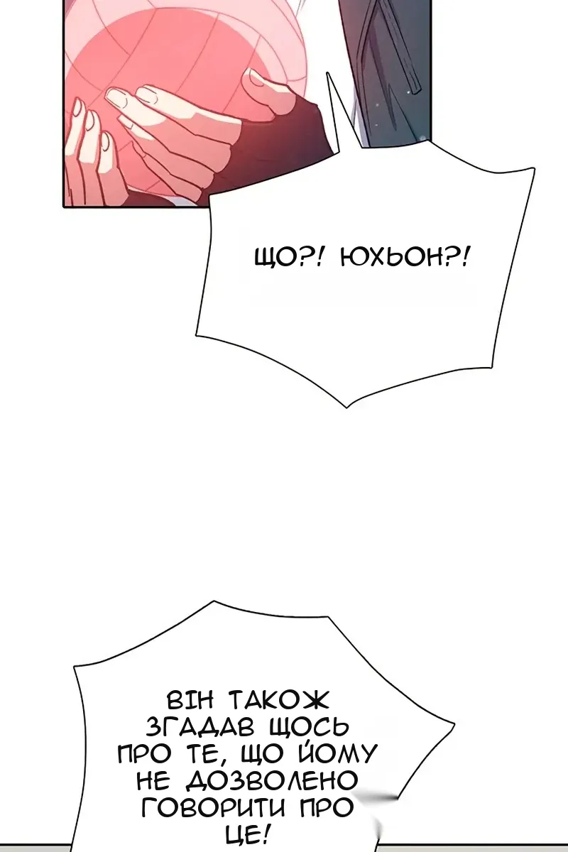Сторінка 36