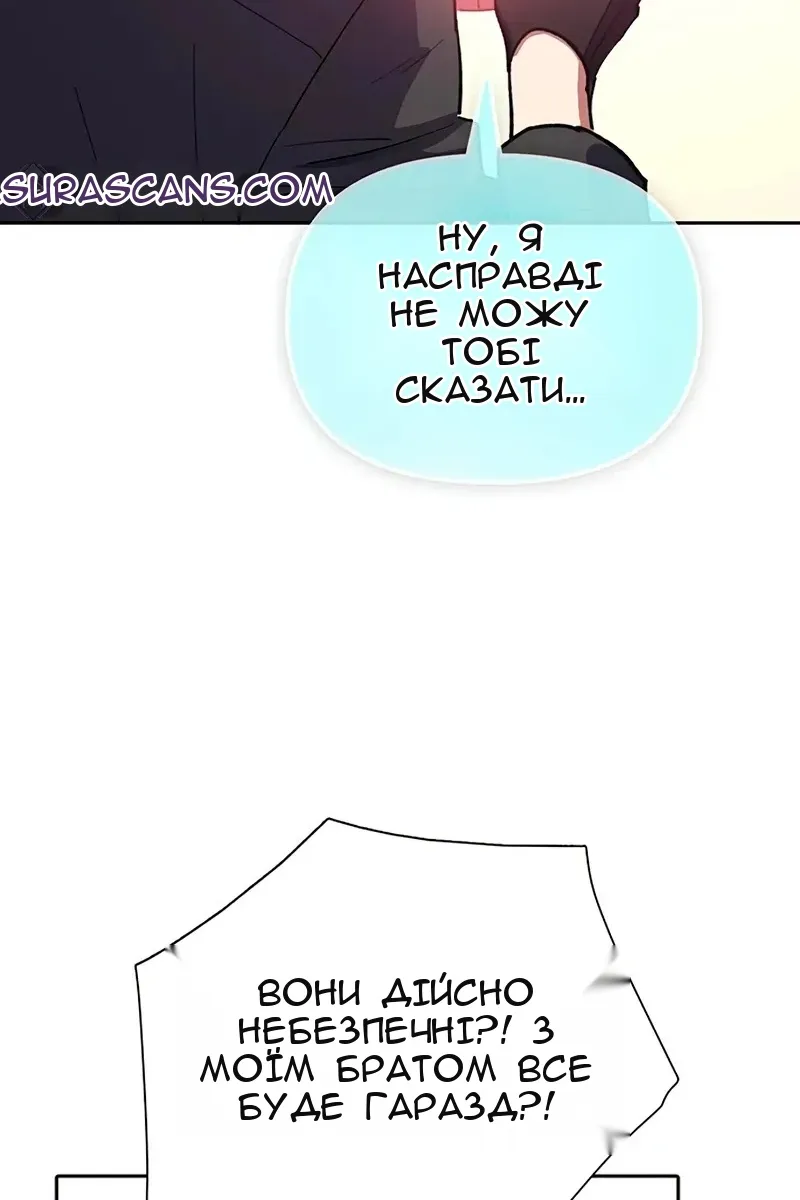 Сторінка 38