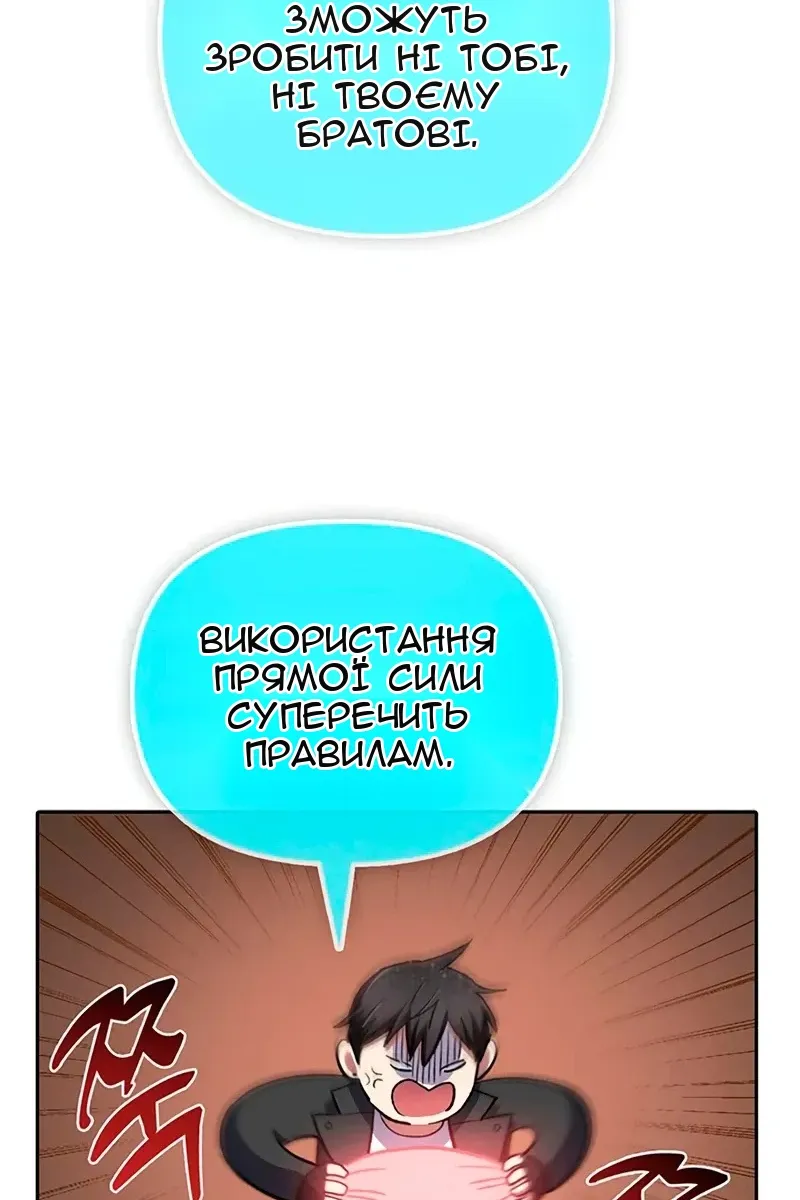 Сторінка 40