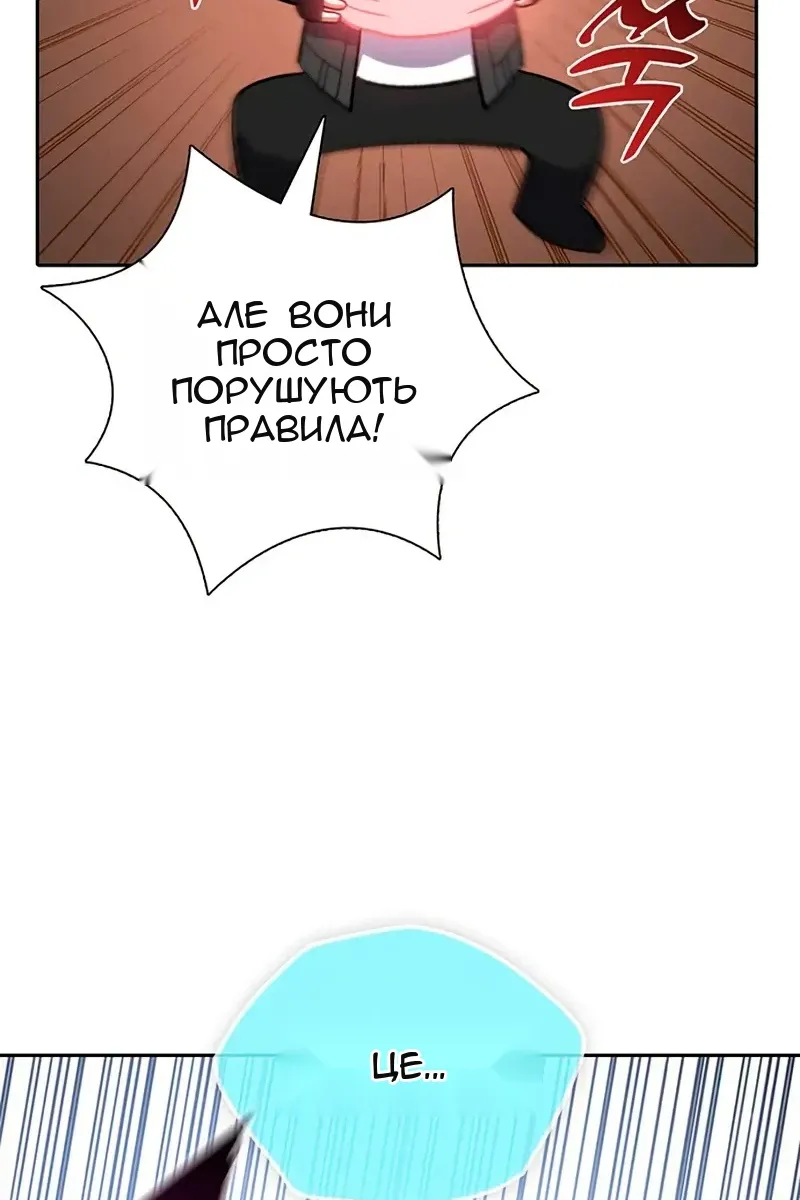 Сторінка 41