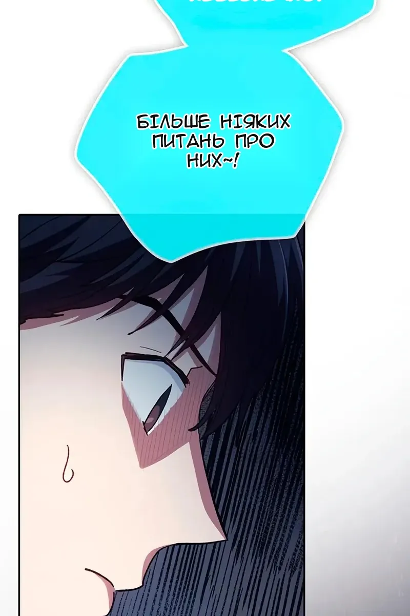 Сторінка 45