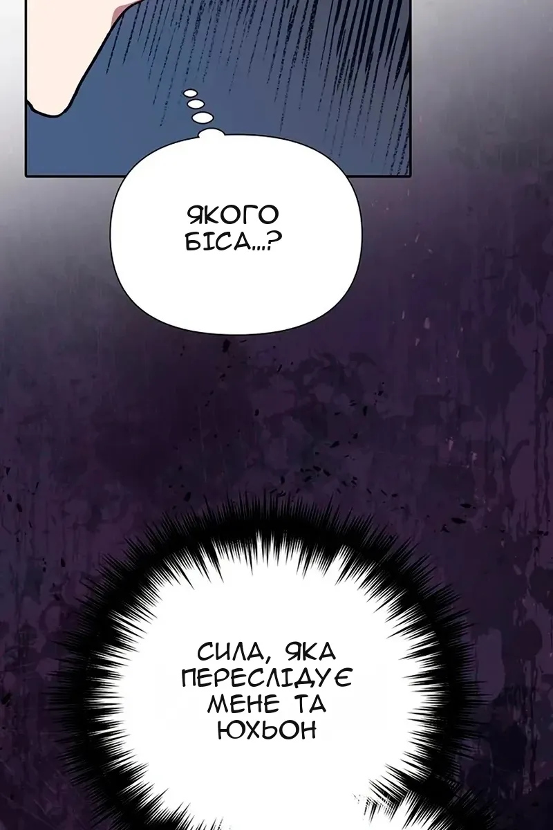 Сторінка 46