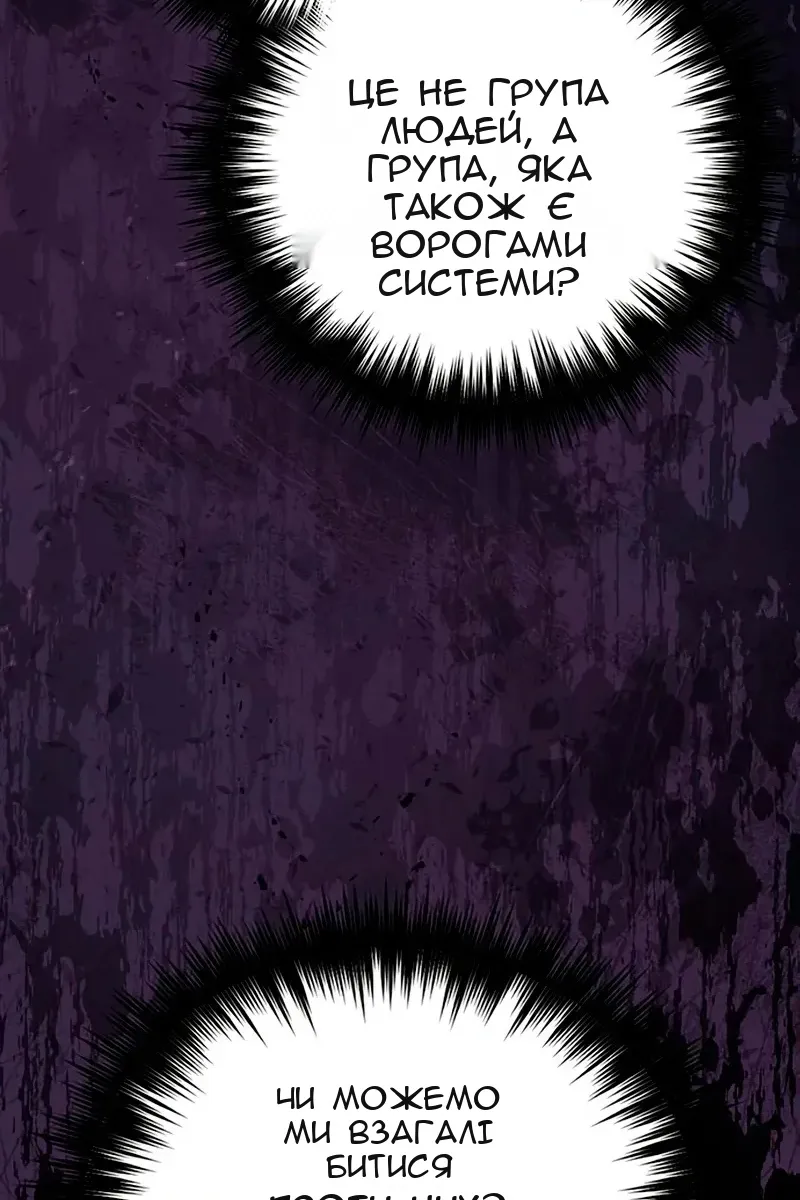Сторінка 47