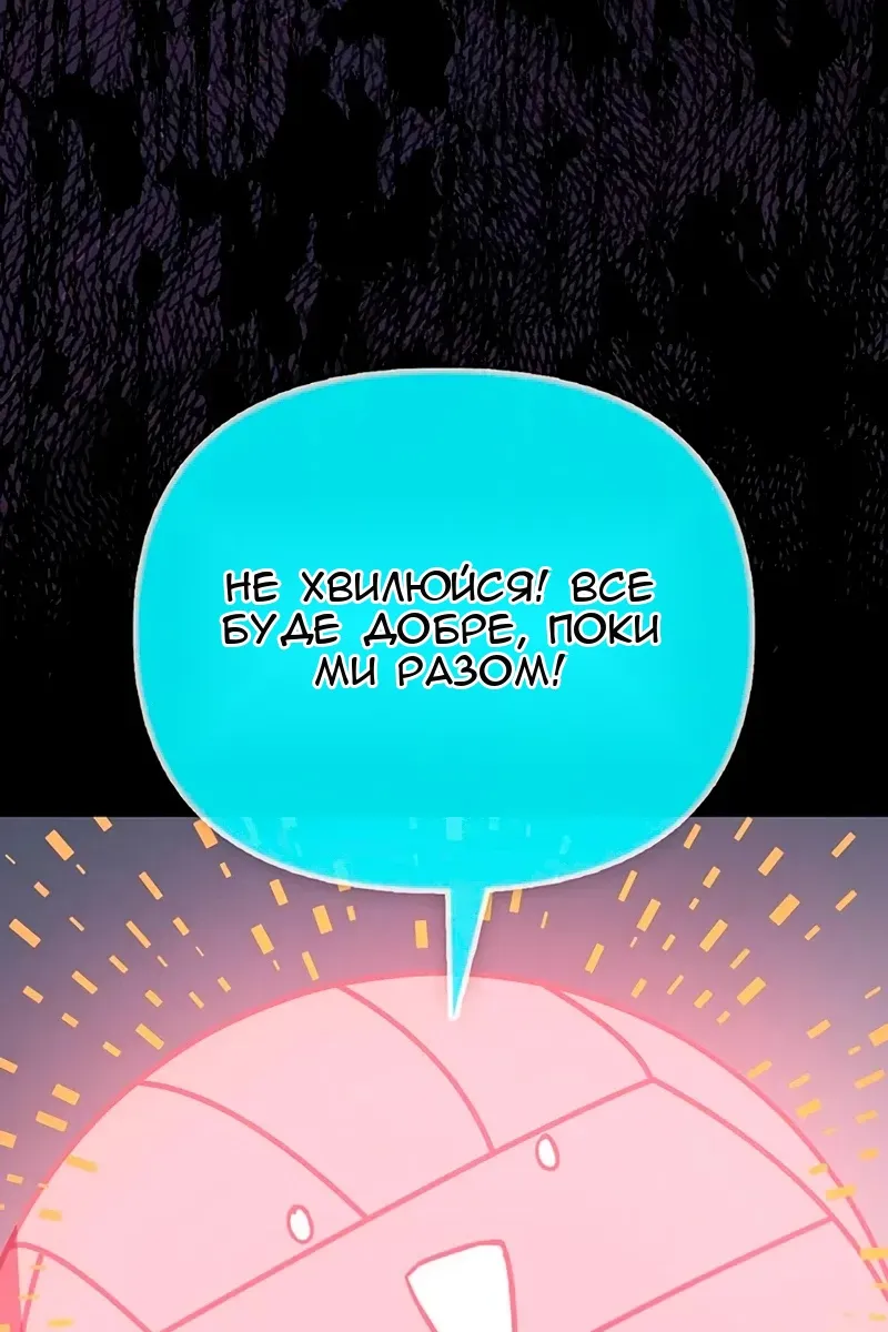 Сторінка 49