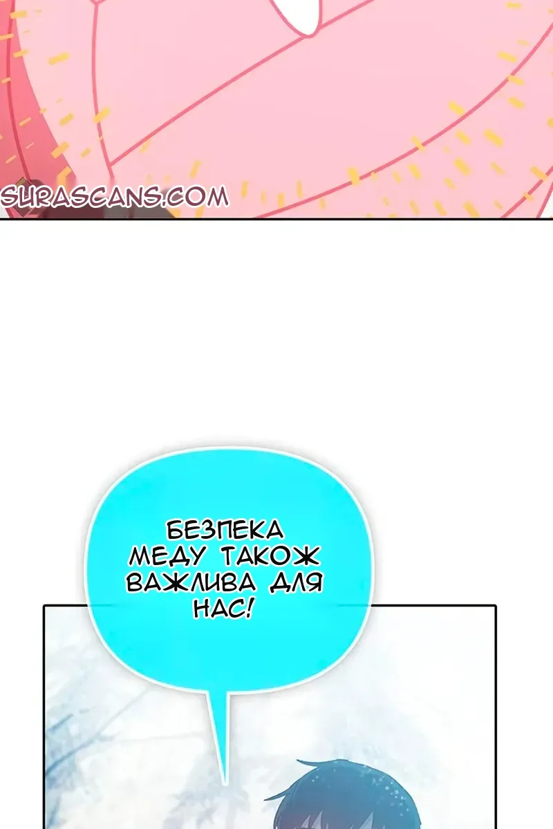 Сторінка 50