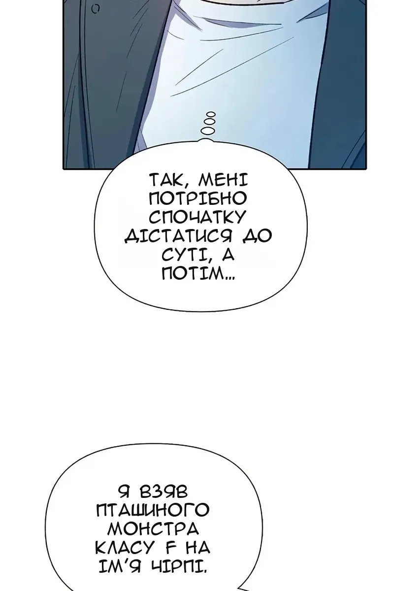 Сторінка 53