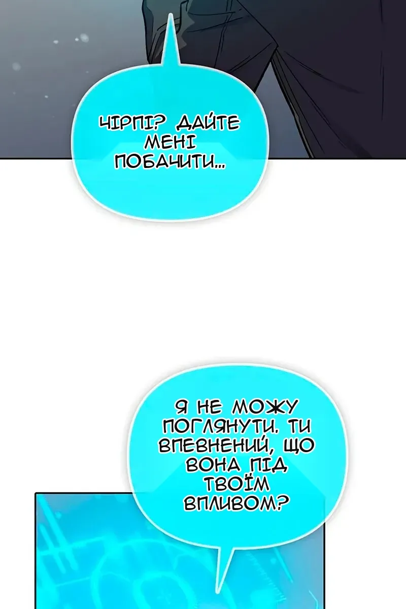 Сторінка 55