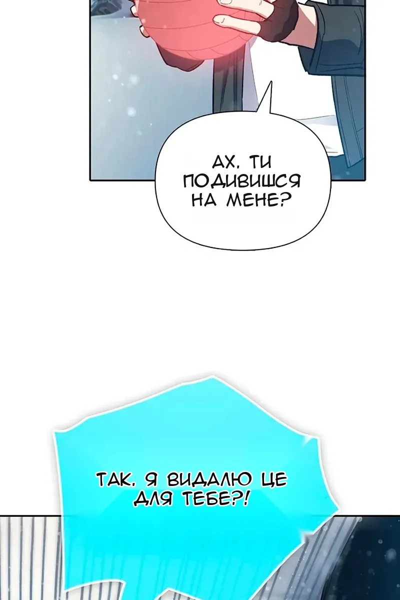 Сторінка 58