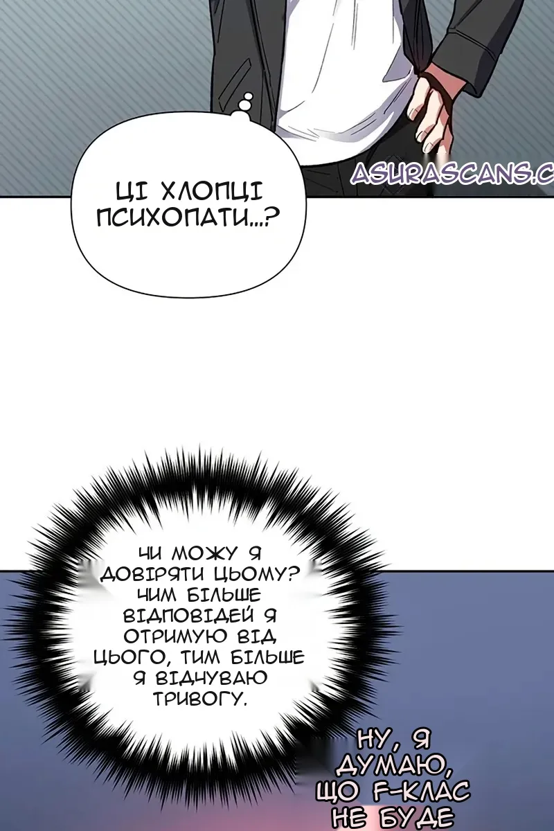 Сторінка 62