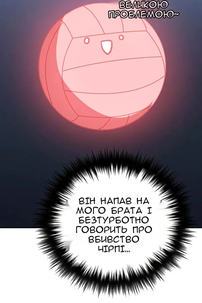 Сторінка 63